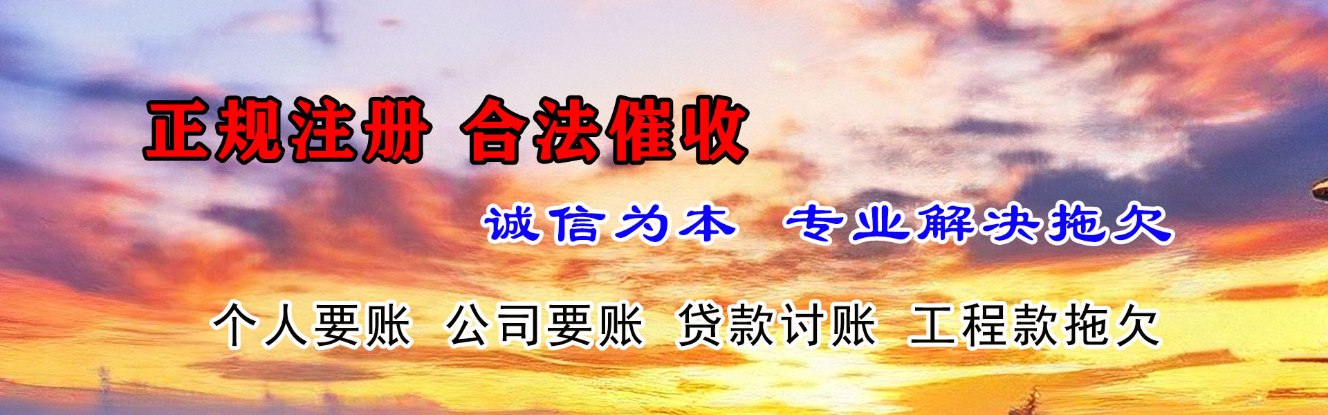 鲤城催收公司